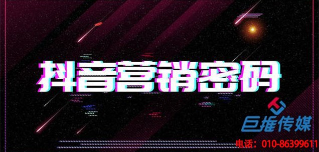 唐山市短視頻短視頻代運(yùn)營(yíng)方式你了解多少？