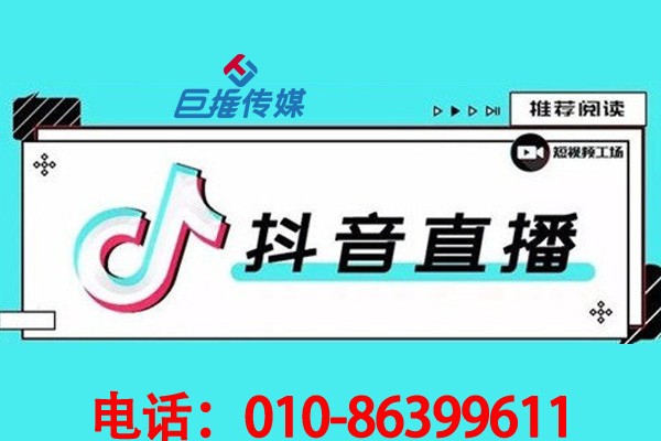 巨推傳媒如何幫助餐飲行業(yè)做短視頻推廣？