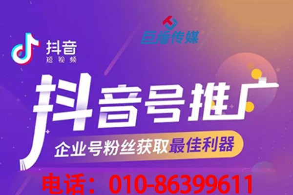 丹東市企業(yè)如何挑選靠譜的短視頻代運(yùn)營公司？