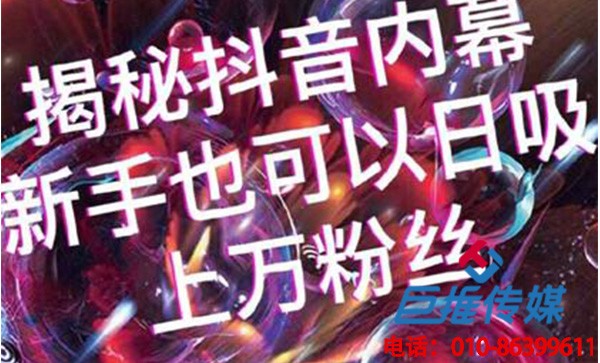 吉林市短視頻短視頻制作找什么代運(yùn)營(yíng)公司？