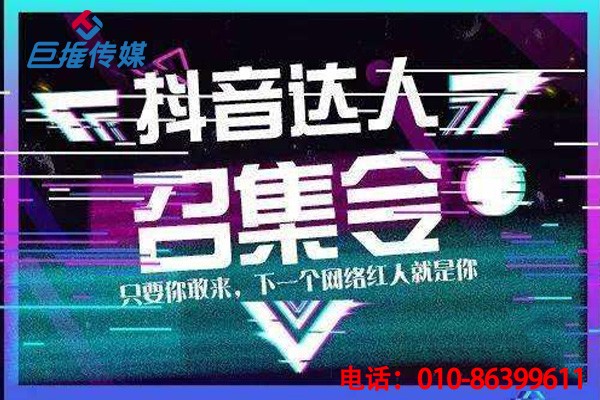 短視頻企業(yè)藍V到底能夠為企業(yè)帶來什么？