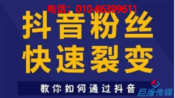 寶雞市短視頻代運營如何使產(chǎn)品一爆而紅？