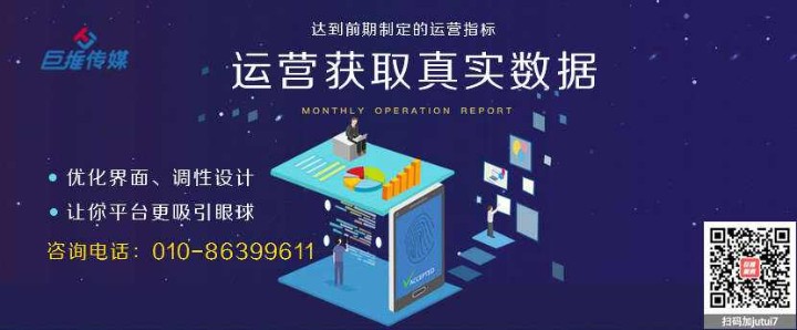短視頻代運營公司如何實現(xiàn)短視頻短視頻營銷？