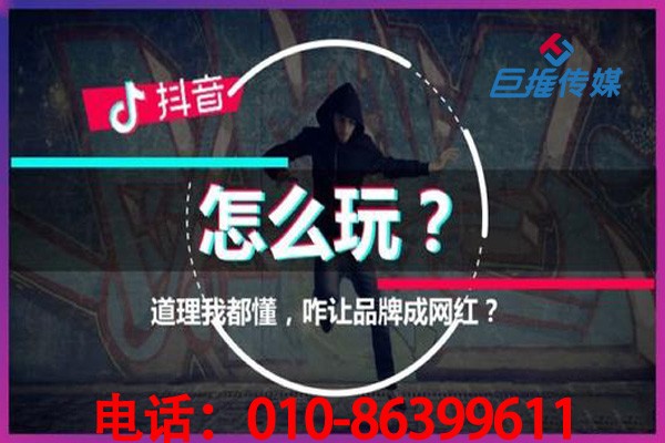 想在短視頻平臺(tái)賺錢，短視頻代運(yùn)營(yíng)公司是你賺錢路的階梯
