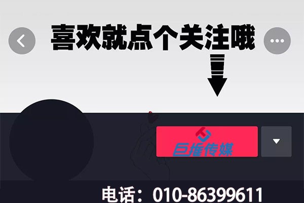 短視頻代運(yùn)營(yíng)有哪些操作流程？如何幫助企業(yè)？