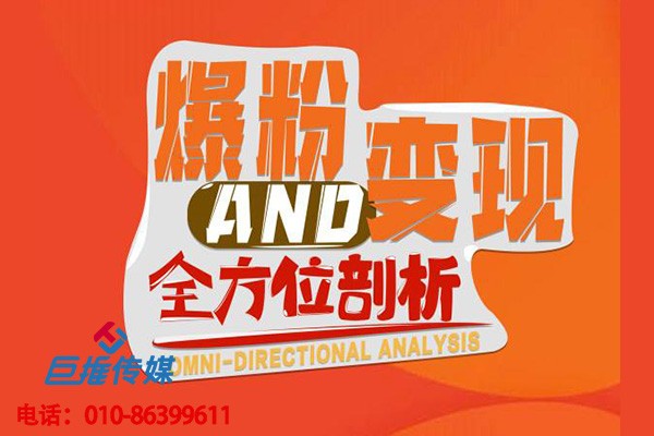 短視頻代運營公司上熱門的這3個技巧，你了解多少？