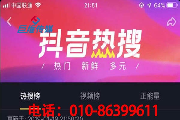     醫(yī)美行業(yè)短視頻代運營服務內(nèi)容是什么？
