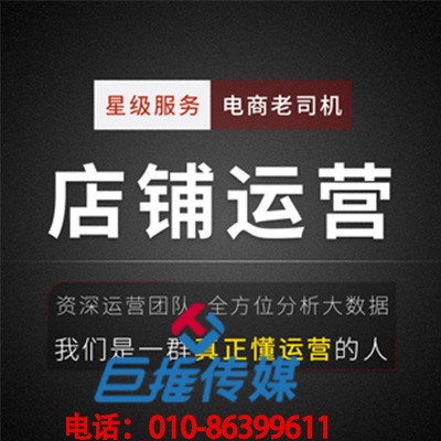 短視頻代運營公司教你如何避開短視頻營銷的“四個雷區(qū)”？