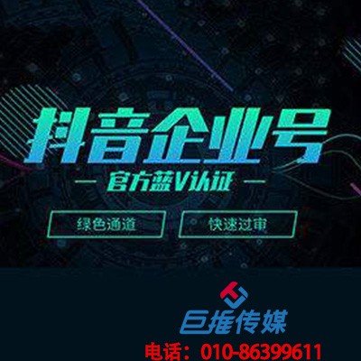 企業(yè)選擇短視頻代運營公司需要多少錢？ 