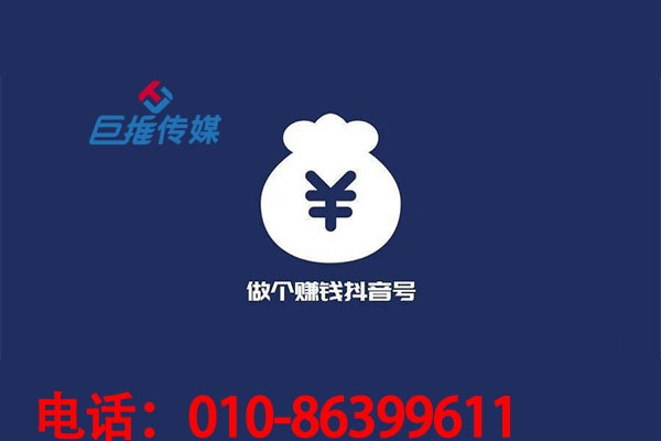 短視頻代運(yùn)營為金融行業(yè)提供哪些短視頻短視頻？