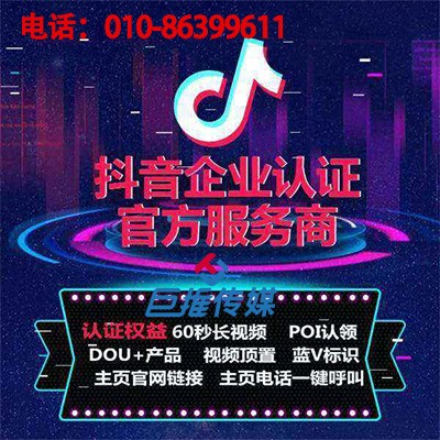 短視頻代運(yùn)營(yíng)公司如何找準(zhǔn)自己的定位？