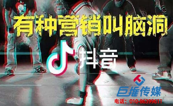 短視頻企業(yè)號(hào)有沒有必要找代運(yùn)營(yíng)公司？
