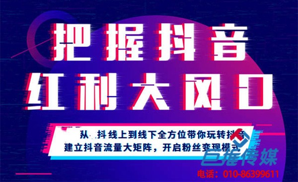 短視頻號(hào)怎么運(yùn)營，短視頻代運(yùn)營公司的小技巧教給你？