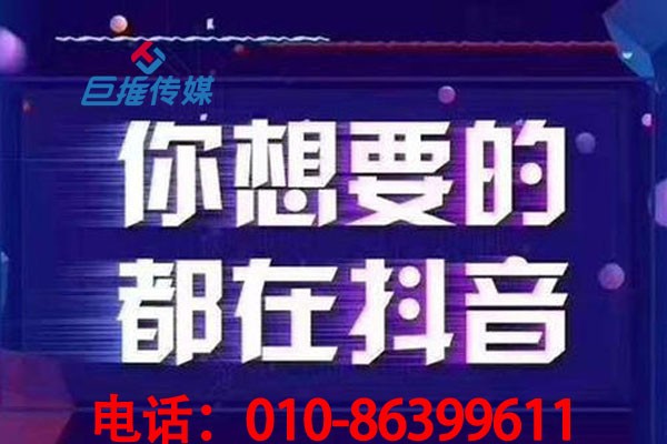 天津市短視頻代運(yùn)營(yíng)如何讓移民中介短視頻短視頻輕松上熱門？