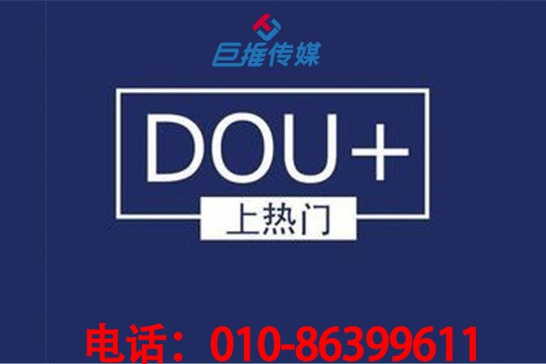媒體娛樂(lè)行業(yè)短視頻代運(yùn)營(yíng)有哪些短視頻運(yùn)營(yíng)套餐？