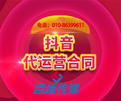 企業(yè)要不要找短視頻代運(yùn)營(yíng)公司呢？