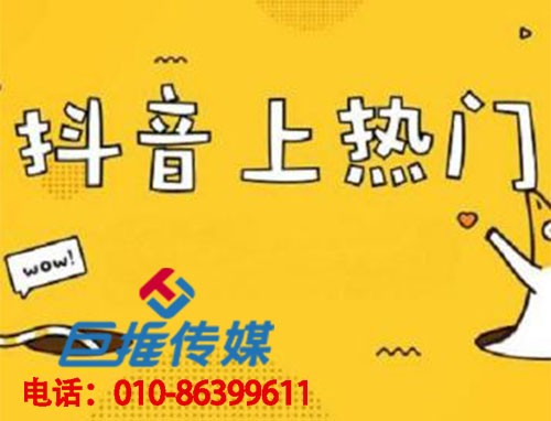 選擇一個靠譜的短視頻代運營公司，下一個網(wǎng)紅就是你？