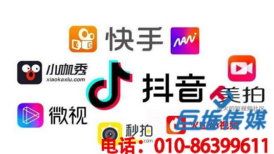 企業(yè)如何通過短視頻代運營公司進行短視頻營銷推廣？