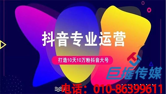 短視頻代運(yùn)營公司的短視頻推薦規(guī)則你了解多少？