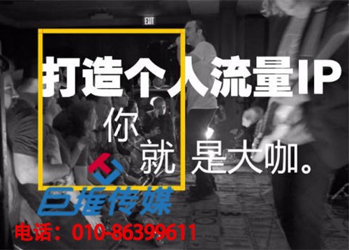 短視頻代運營公司教你如何正確玩轉短視頻營銷？