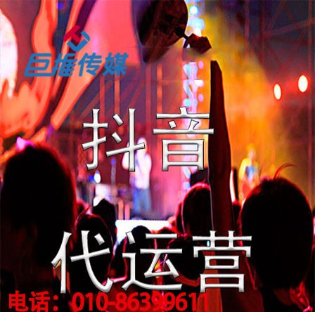 短視頻代運營公司的營銷攻略，新手必看？
