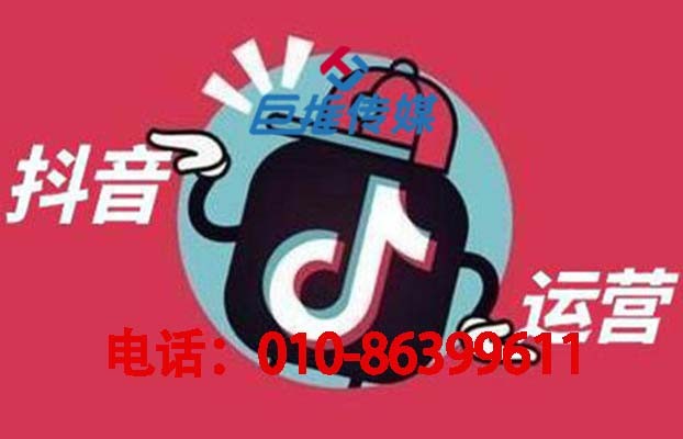 短視頻代運(yùn)營(yíng)公司的運(yùn)營(yíng)方案你了解哪些？