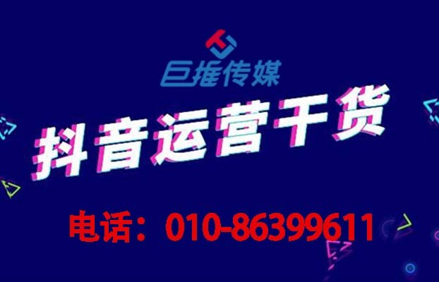 關于短視頻代運營你了解多少？