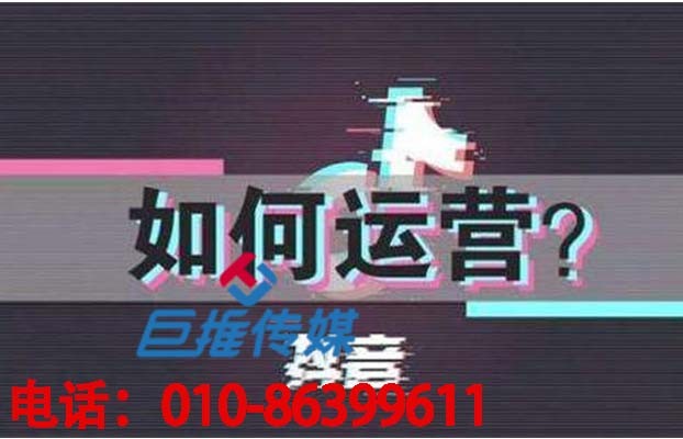 如何選擇靠譜的短視頻代運(yùn)營(yíng)公司呢？