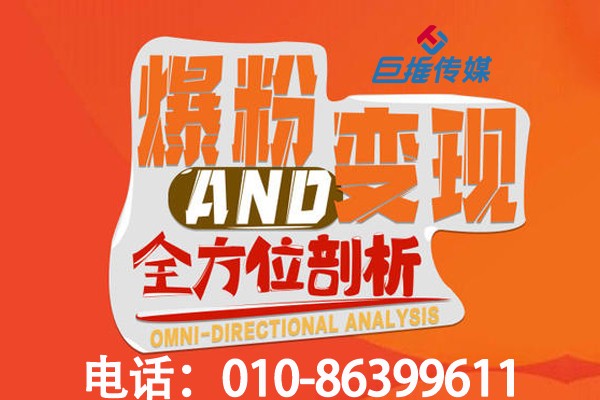 短視頻短視頻代運(yùn)營如何幫你短視頻帶貨？