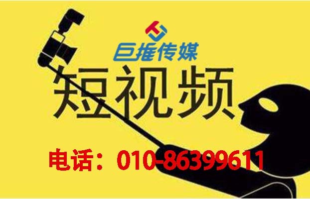 裝修行業(yè)短視頻代運營公司教你如何快速漲粉？