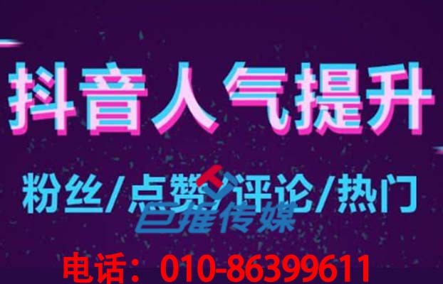 阜陽市企業(yè)如何選擇專業(yè)的短視頻代運(yùn)營(yíng)公司呢？