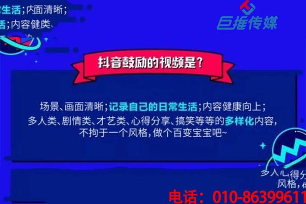 短視頻代運營快速養(yǎng)號的5大技巧，你是否知道？