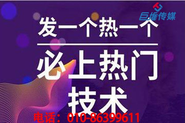 短視頻代運(yùn)營中短視頻熱門中心是什么？短視頻代運(yùn)營怎么創(chuàng)造優(yōu)質(zhì)內(nèi)容