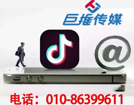 如何選擇阜陽市短視頻代運營公司?