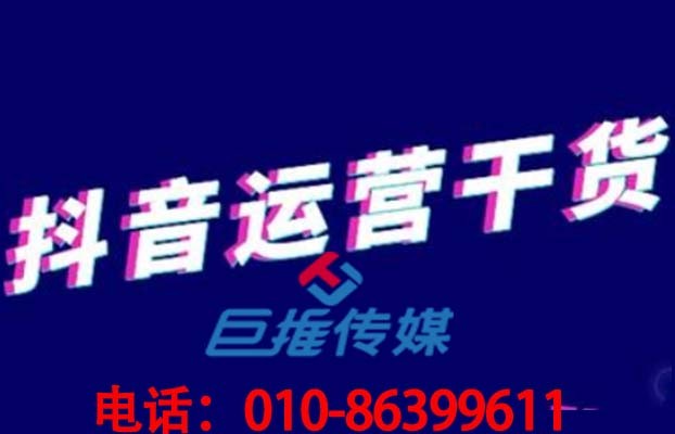 棗陽(yáng)市短視頻代運(yùn)營(yíng)公司是怎么收費(fèi)的？