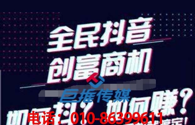 棗陽市短視頻代運營做好有什么用呢？教你正確運用短視頻？