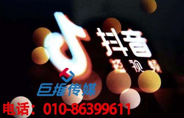 深圳市短視頻代運營公司如何實現(xiàn)營銷價值？