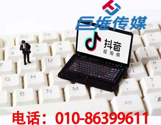 阜陽市短視頻代運(yùn)營-如何做一個(gè)短視頻號(hào)？