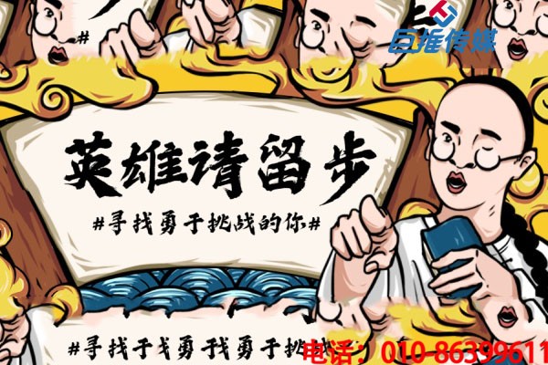 短視頻代運(yùn)營如何打造爆款短視頻？短視頻購物車有哪些特點(diǎn)？