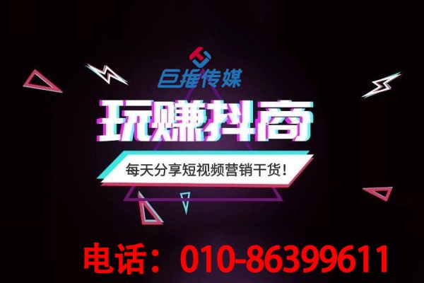 如何才能打造火爆的短視頻號？短視頻代運(yùn)營有哪些方法？
