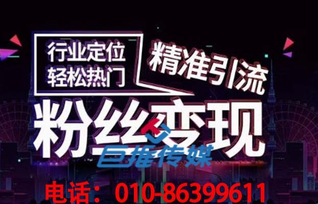 棗陽(yáng)市如何判斷是否是專業(yè)的短視頻代運(yùn)營(yíng)公司？