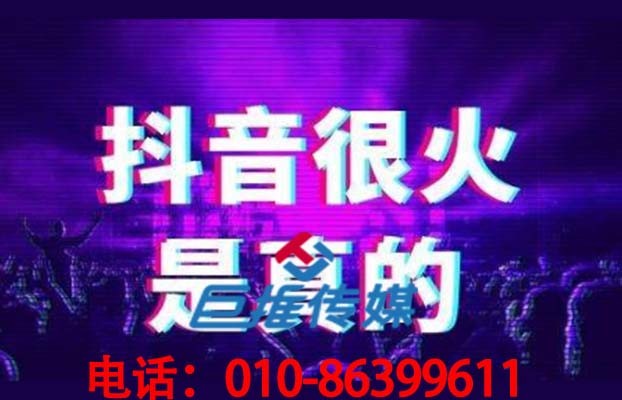 棗陽市如何尋找一個(gè)靠譜的短視頻代運(yùn)營公司呢？