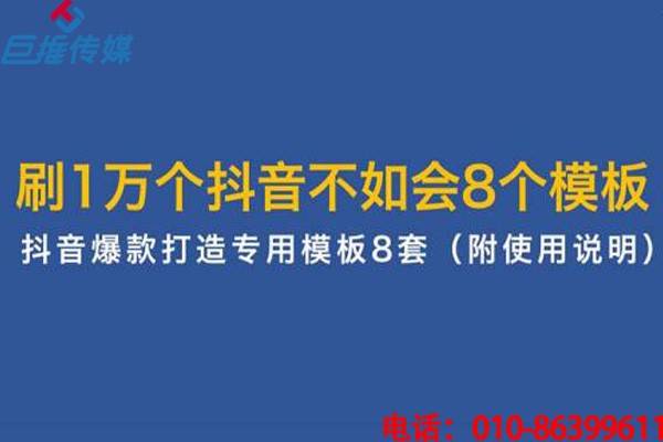正規(guī)的短視頻短視頻代運營有哪些運營短視頻賬號的技巧？