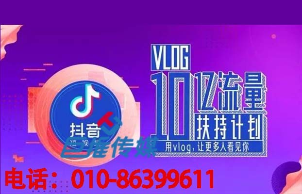 廣州市短視頻代運(yùn)營公司哪家好？