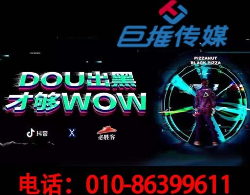 肇慶市短視頻代運(yùn)營(yíng)合作方案！