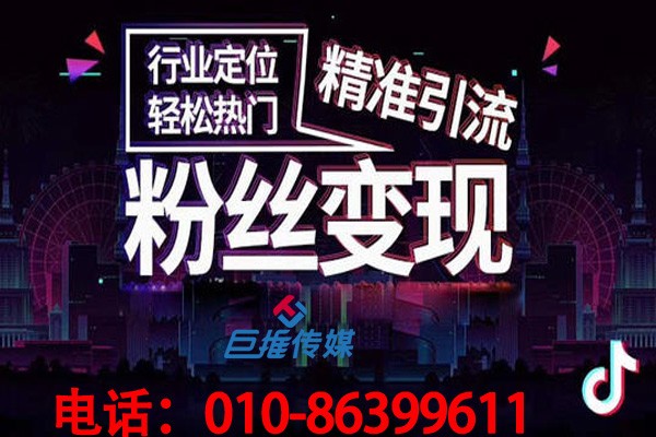 短視頻代運營熱門技巧：短視頻熱門需要哪些短視頻內(nèi)容？