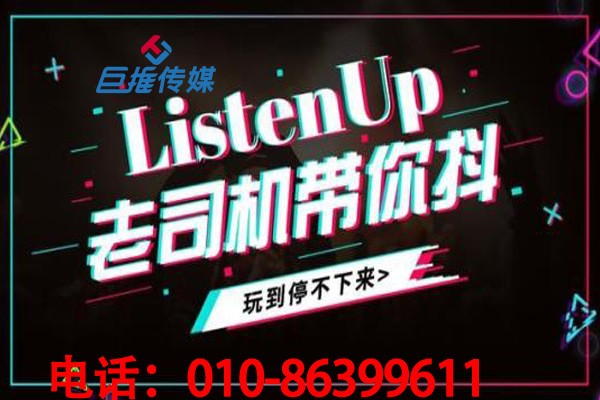 短視頻代運(yùn)營(yíng)有哪些快速漲粉的技巧?