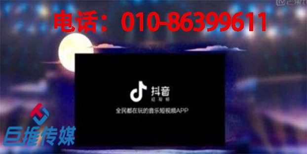 咸陽市短視頻代運營套餐有哪些？