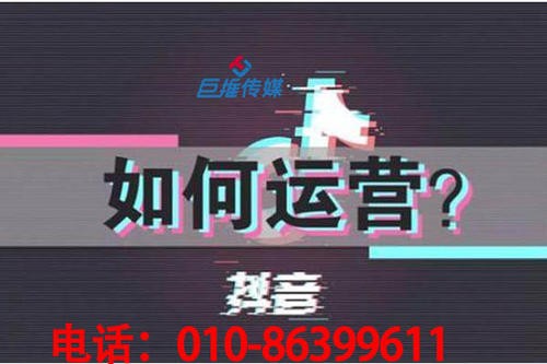 朝陽市短視頻代運營公司如何實現(xiàn)短視頻短視頻營銷？