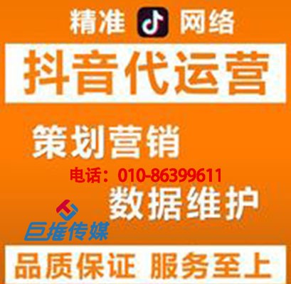 短視頻代運營算法有哪些因素？